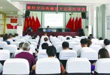 如皋市市场监督管理局搬经分局开展不良反应监测巡讲-雉水网