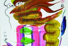 “花鸟字”的追梦人——洪小江-雉水网