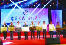 榜样的力量是无穷的 如皋注重表彰慈善先进促进慈善发展-雉水网