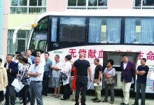 关爱生命，无偿献血——为生命奉献爱心-雉水网