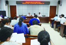 如皋市就业处组织开展6月份主题党日暨纪律教育活动-雉水网