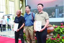 “花木大世界杯”摄影大赛颁奖仪式成功举办-雉水网