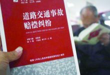 女儿车祸过世，160万赔偿款如何处置，看如皋法官怎么调解？-雉水网