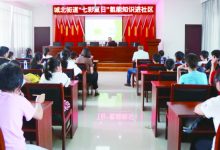 开发区2018年七彩夏日首场活动在复兴村举行-雉水网
