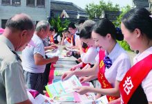江苏银行如皋支行开展人民币流动支付宣传活动-雉水网