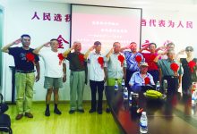 如城街道孔庙社区开展“退役转业守初心，红色精神永传承”八一座谈会-雉水网