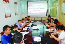 如城街道城东社区开展集中访谈活动-雉水网
