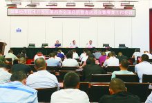 全区第四次全国经济普查动员会暨单位清查工作会议召开-雉水网