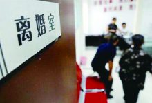 遭曝光，失信女主动回乡； 忙筹款，抚育费如数履行-雉水网
