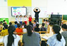 预约听课，让教研活动在常态中发挥实效-雉水网