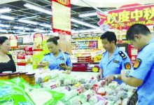 如皋市市场监管局开发区分局开展“两节”期间食品安全大检查-雉水网
