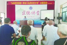 如城街道沿河村召开“我是党员，我在如城”党员大会-雉水网