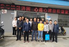 手牵手参与扶贫济困   心连心建设和谐家园-雉水网