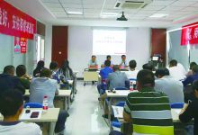 如城街道十里社区召开安全生产重点工作例会-雉水网