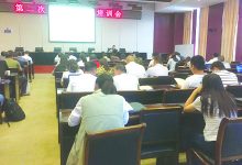 如皋经济技术开发区启动第二次全国污染源普查入户调查工作-雉水网