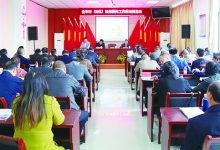 全市村（社区）法律顾问工作现场推进会在开发区召开-雉水网
