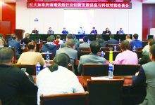 南通市烘焙行业创新发展专题讲座暨烘焙行业科技对接洽谈会在开发区举行-雉水网