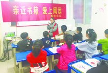 如城街道秀水社区开展 “亲近书籍 爱上阅读”活动-雉水网