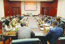 开发区安委办召开高空坠落安全事故专题通报会-雉水网