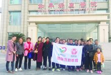 搬经镇妇联开展妇女免费体检活动-雉水网