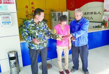 恪守诚信好品质 拾金不昧暖人心-雉水网