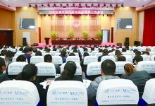 开发区召开城乡居民基本医疗保险筹集工作会议-雉水网