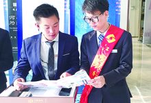 凝聚社会力量 严防洗钱犯罪-雉水网