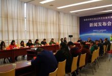 如皋市文广新局召开第五届公共文化服务展示月新闻发布会-雉水网