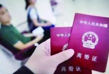 离婚时把大额财产处理给女方，法院判决打破“老赖”如意算盘-雉水网