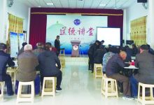 如城街道沿河村开展卫生应急技能培训讲座-雉水网