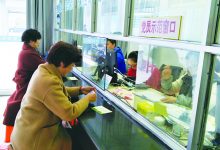 如城街道宏坝社区完成城乡居民医保收缴工作-雉水网