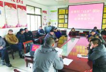 如城街道凌青村开展国际反腐败日纪律教育学习活动-雉水网