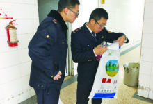 做市监卫士 护学生安全-雉水网