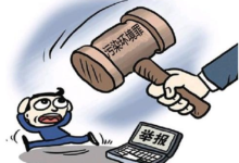 如皋法院发布2018年度环境资源审判白皮书-雉水网