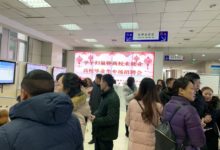 如皋市举办2019年“学子归巢”暨离校未就业高校毕业生专场招聘会-雉水网