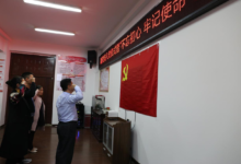 市技工学校党总支举行新党员入党宣誓仪式-雉水网