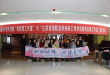 相知无远近 乐享“语言”美-如皋举办幼儿教育名师交流教研活动-雉水网