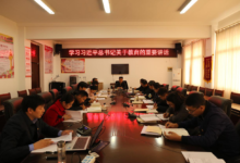 市技工学校专题学习习总书记关于教育的重要论述-雉水网