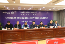 全面推行企业新型学徒制 有效增加技能人才培养供给-雉水网