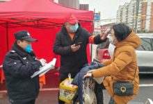 如城街道宏坝社区众志成城 编织疫情防控安全网-雉水网