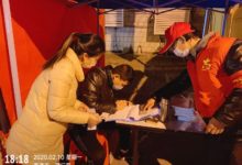 如城街道蒲行社区隔离病毒但不隔离爱-雉水网