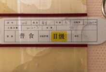 求助！如皋这个家庭需要您的帮助-雉水网