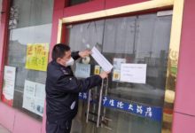 同心抗“疫”  市监局开发区分局在行动-雉水网