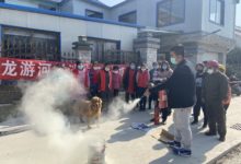 如城街道龙游河村开展消防安全应急演练-雉水网