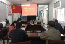 如城街道陆桥社区开展线上党员冬训活动-雉水网