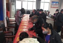 如城街道仙鹤社区移风易俗走进道德讲堂-雉水网