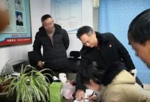 一封迟来的信！-雉水网