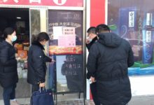 战“疫”中践行新时代雷锋精神-雉水网