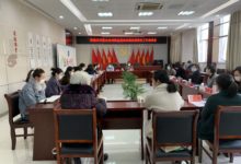南通市妇联来如调研基层组织建设暨维权工作座谈会-雉水网