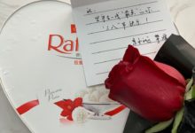 如城街道秀水社区“致敬最美的你”三八妇女节活动-雉水网